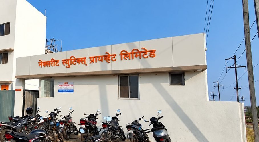 Company name in Devanagari script above the entrance